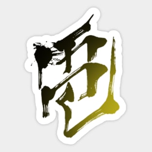 Electrokinesis - Shiden Ritter Sticker